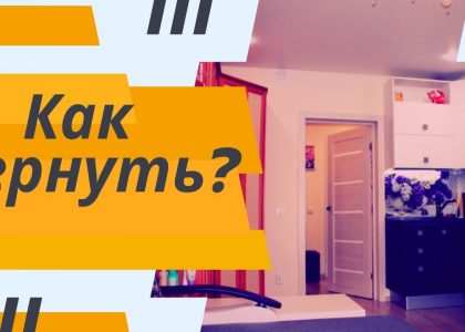 Сроки отмены сделки купли продажи недвижимости - как не нарушить закон