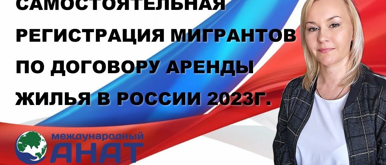 Длительность договора аренды без регистрации - когда закон заключает глаза?